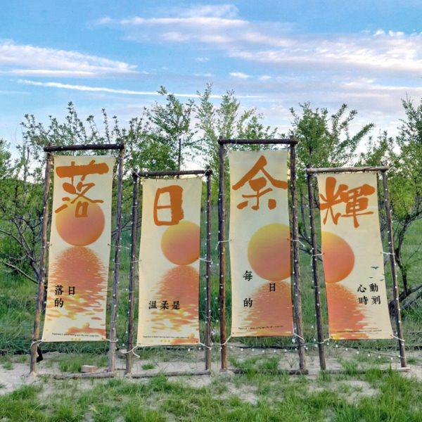 户外露营风地招牌农场布置文化氛围感装饰营地级感露营挂布,居家布艺,挂毯/壁毯,淘宝优惠券,粉丝福利购,淘宝优惠卷