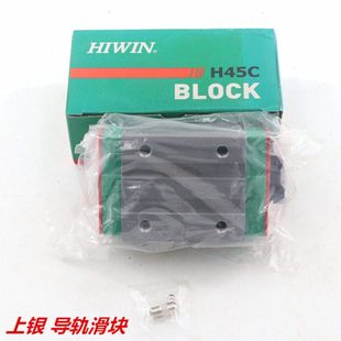 上银导轨滑块RGW65CC RGW65HC 重型法兰滚柱滑块 轴承钢 大量现货