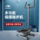 踏踏步机家用踩原多功能健身地静音机减肥神器克运动器材小型雷