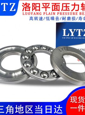 157141T16L压力512512   512面Y球 512Z19 512512平 轴承1820512