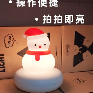 圣诞充电灯床头可爱小夜灯伴睡拍拍灯女朋友礼物创意迷你送男生节