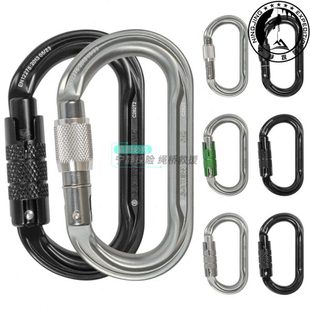 GVIEW旗云C282铝合金O型自动锁攀岩登山速降高空作业绳索救援主锁