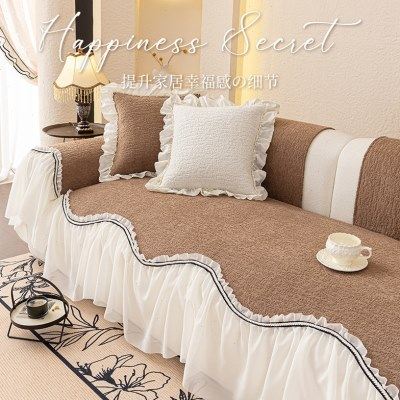 异形沙发垫四季通用2025新款法式全包皮沙发坐垫防滑裙边沙发盖布,居家布艺,沙发垫,淘宝优惠券,粉丝福利购,淘宝优惠卷