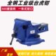 34寸台虎钳用桌寸台虎钳钢8寸全钢5寸重型精密台虎钳 全6寸20寸