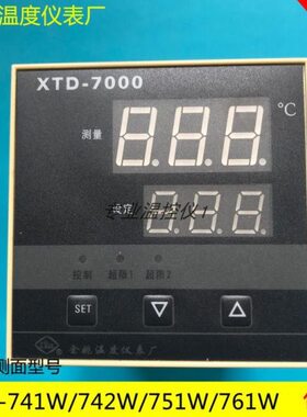 D0W61X070T7厂W温控仪高精度-71T 温度W7 41-D余姚 X仪表75W42