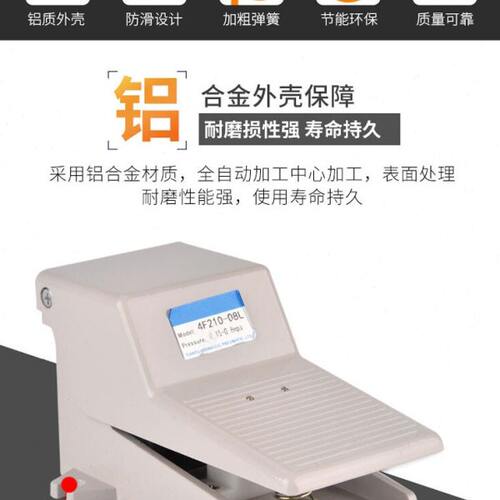 脚踏开关4F210-08L踏板开关气控开关脚踩式五口二位气动脚踩开关