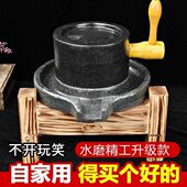 惠安迷你磨盘石磨小石磨石磨老豆浆豆腐机手推家用家 破损补寄