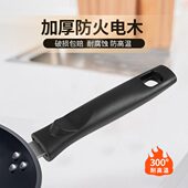 通用锅配件炒勺勺大勺炒菜手柄把手炒锅把柄柄把手马柄锅铁锅锅盖