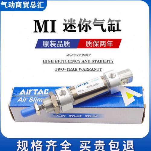32/亚德客12S/16X72550不锈钢迷你气缸10255/I0X1/50MX400//20X1X