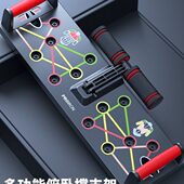 板仰卧起坐辅助器胸艾俯卧撑IRON支架肌PRO训练 普力多功能