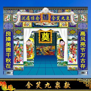 孝灵灵堂幕布事挽帐对联彩色白背景布堂布高清写真对联贡缎堂布