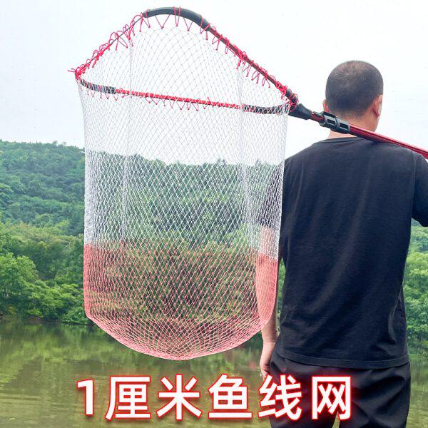 小眼鱼线网抄网头钓鱼替换网布防挂速干网兜大物抄网加粗手工编织