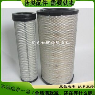 唐纳森空气滤芯X770879 P778905 P778906适用EC210B空滤11110175