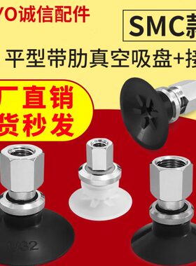 0TP/6B5-手32/自动机械1BB20型真空吸盘/N肋纹/CSB25/平8//GS带Z