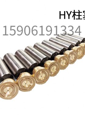 塞靴//配件50//312/9柱7/恒源 津达//Y塞滑泵25Y010250柱H1640860