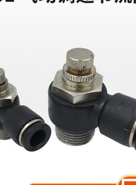 10  调//2012/接头节流阀PU管M4 /速81/SLM51600/3调-M/0/速M20M