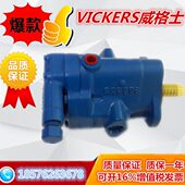 塞泵美国B伊顿威格PRS士变量 柱Y 11V20 20C