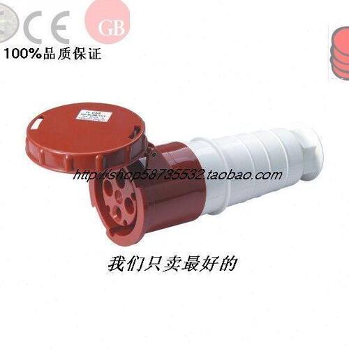 工业防水插头插座航空连接器 三相四线63A125A 380-415V 3P+E 4芯