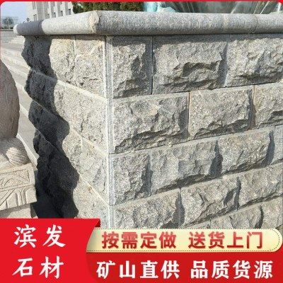 花岗岩蘑菇石芝麻灰石材建筑安装花坛石公园庭院绿化花坛围边石,基础建材,天然大理石,淘宝优惠券,粉丝福利购,淘宝优惠卷