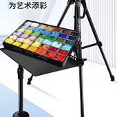 颜料艺举成功艺考瑞专用美术生画架萌写生可调节特支撑架托盘