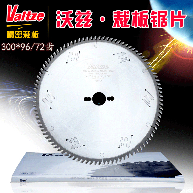 沃兹木工精密裁板锯推台锯锯片字母锯合金圆锯片12寸3R00*96/72齿