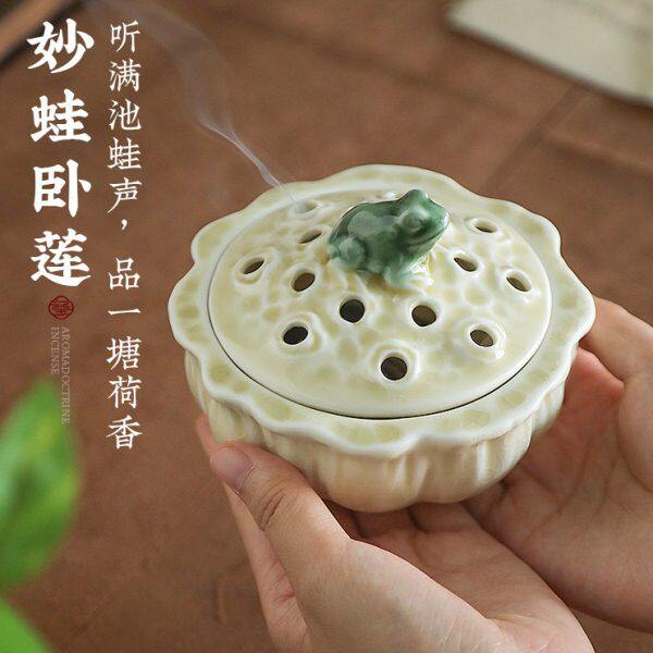 创意陶瓷莲蓬香炉香篆炉打香篆熏香炉家用室内盘香炉焚香炉空熏炉