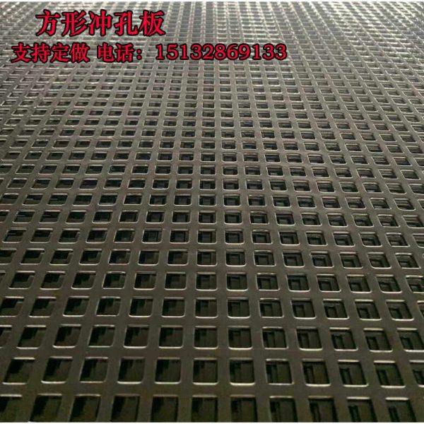 方孔304不锈钢冲孔板网阳台防盗窗垫板粉碎机孔板圆孔金属防坠落,基础建材,钢板网,淘宝优惠券,粉丝福利购,淘宝优惠卷