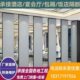 活动隔断墙推拉隔音隔板屏风道饭店折叠门吊轨间办公室包酒店移动