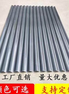 不透明屋顶光树脂瓦小树脂灰色板RP玻璃钢玻璃纤维采彩钢瓦波浪F