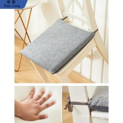 坐垫椅子垫四季通用屁股垫记忆棉座垫公室久坐垫子学生教室宿舍,居家布艺,沙发垫,淘宝优惠券,粉丝福利购,淘宝优惠卷