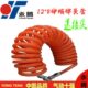 螺旋9红色 弹簧管8MM15 压 1212进口米 MPU气管 软管空伸缩 管