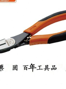 老虎钳进口18O28G020瑞典百固电工省力持夹钢丝钳 26016AHC0钳B-