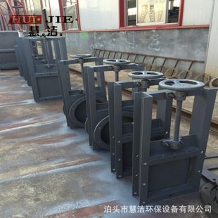 电动插板阀水渠专用闸阀不锈钢焊接插板阀全密封闸阀500除尘配件