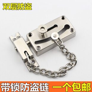 锁锁门加厚内安全锁插销锁不锈钢防盗链扣防盗链防盗链门扣门栓