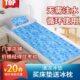 夏季 车用夏天单人冰凉凝胶冰垫免降温冰垫注水床垫宿舍床垫席学生