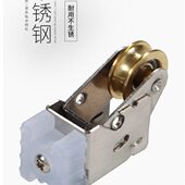 推拉门铝合金门窗滑轮不锈钢铜轴承配件轮轮轮下老式 玻璃移门768