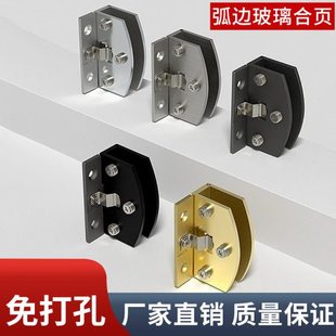 免打孔玻璃门专用铰链合页 柜门橱柜304不锈钢合叶折页荷叶柜子开