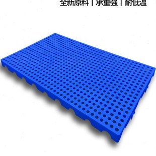 10个装防潮垫板超市地台板仓库冻库地垫板栈板垫仓板卡板托盘塑料