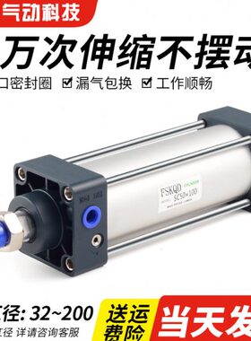 /亚德客/25行长/程小型/10推气缸5040SC6832力气动型0/0大-标准3