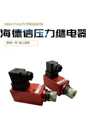 -PMAD继电器压力开关32型MATO-S阿托斯0P0P016A压力H  40-XMA8