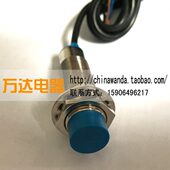 距离 L直18 式 流2030M远二 传感器线 常闭金属电感接近开关