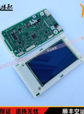 G1425M5H通力 现货KG1/12495显示屏M512014外呼141095K电梯3H/