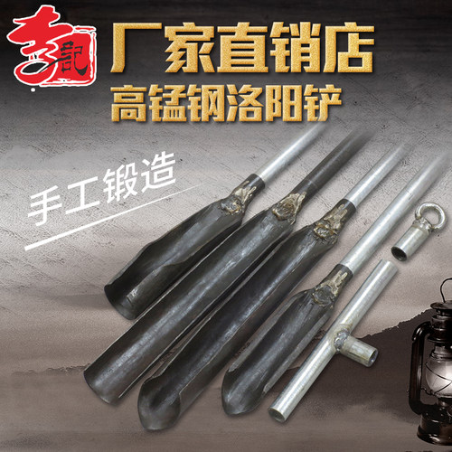 洛阳铲子头取土器挖土打洞掏土打井对锹考古勘探小铲子.电线杆工