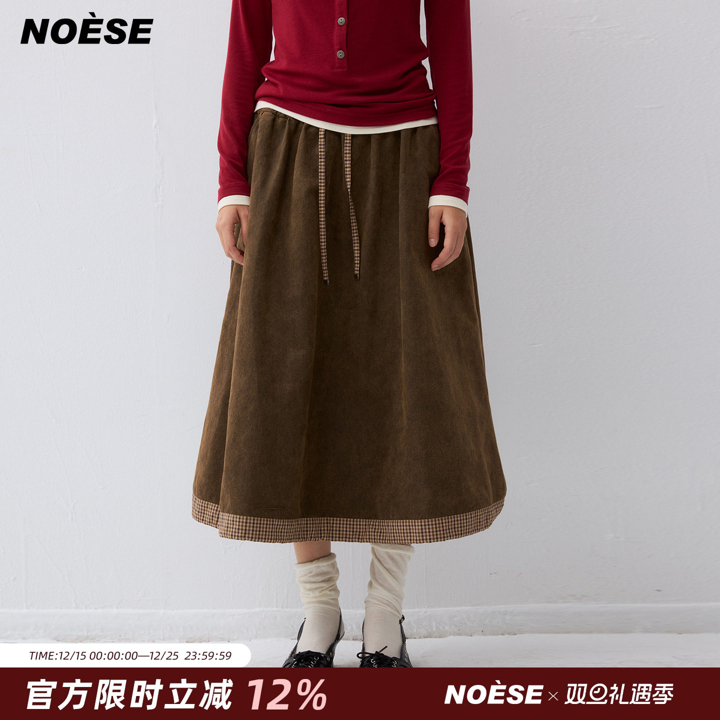 重水洗麂皮花苞感遮胯a字半身裙