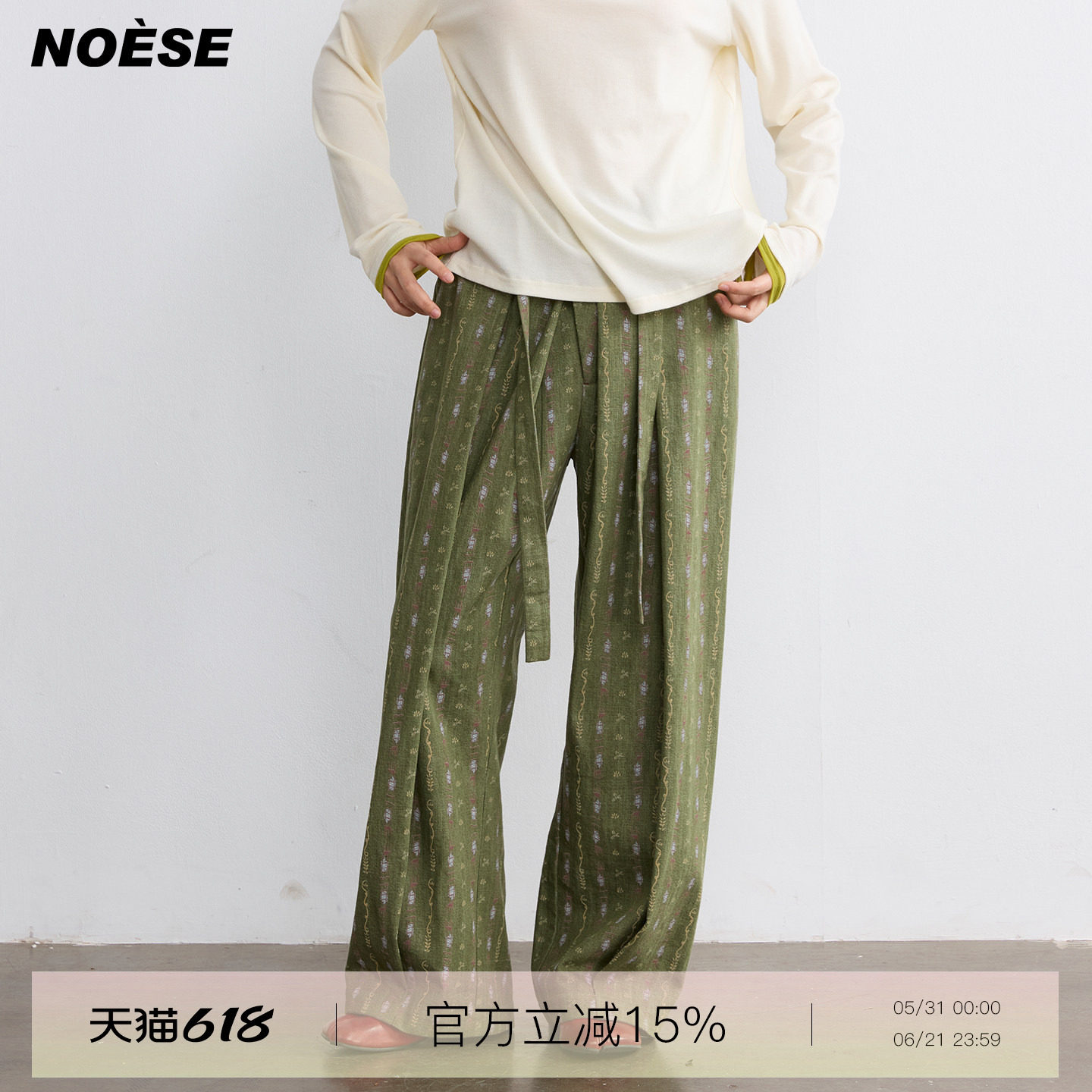 【何宣林同款】Noese春日来信26SS定制品牌印花刺绣西裤阔腿裤女