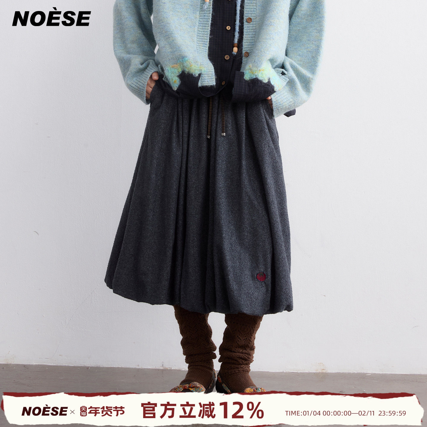 Noese早春胶囊 26SS复古松软针织花苞裙梭织拼接遮胯显瘦半身裙,女装/女士精品,半身裙,淘宝优惠券,粉丝福利购,淘宝优惠卷