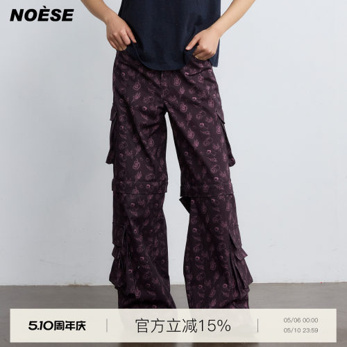 定制品牌印花面料可拆卸工装裤