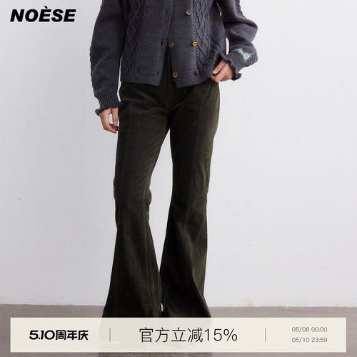 弹力显瘦脚口开叉灯芯绒喇叭裤