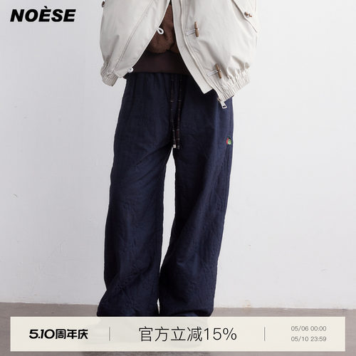 刺绣脚口抽绳保暖显瘦绗棉长裤