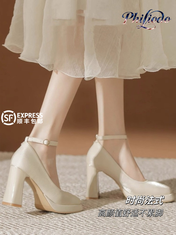 PHILIODO小个子婚纱神器高跟鞋女白色防水台粗跟lo鞋方头新娘单鞋